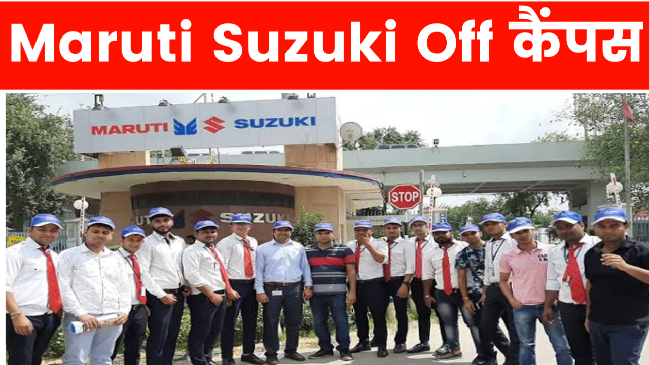 Maruti Suzuki FTE Off Campus 2025