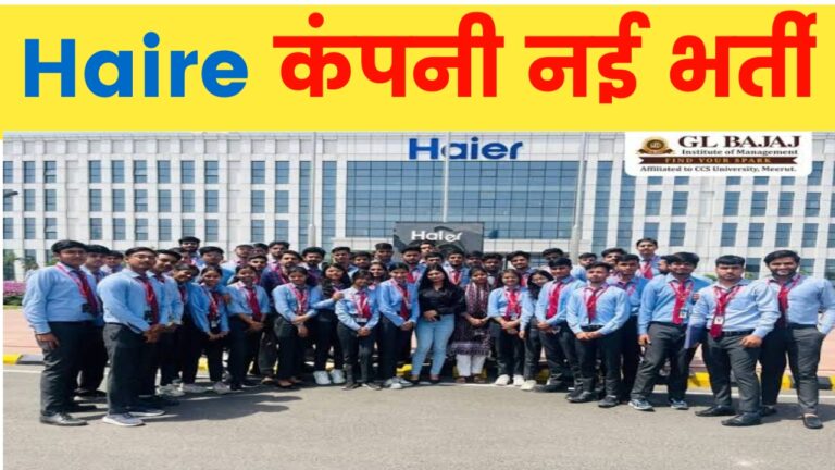 Haire Appliances Campus Placement 2025