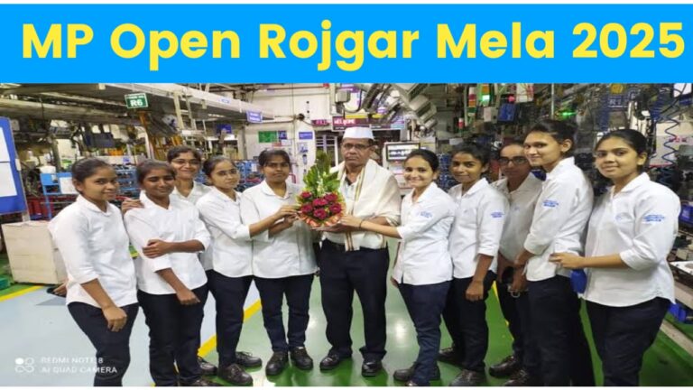 MP Open Rojgar Mela 2025