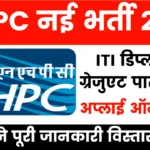 NHPC Apprentice Recruitment 2025 361 Post