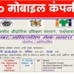 Oppo Mobile Company Noida New Vacancy 2025