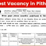 ITI Latest Jobs in Pithampur MP 2025
