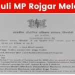 Singrauli MP Rojgar Mela 2025