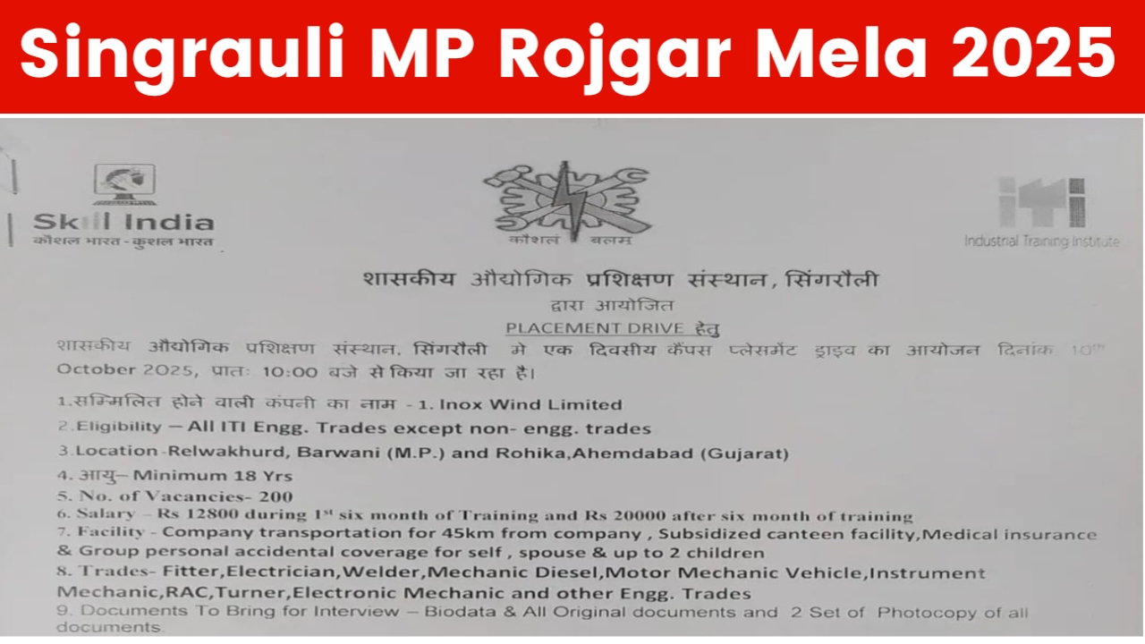 Singrauli MP Rojgar Mela 2025