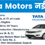 Tata Motors Passenger Vehicles Urgent Job Hiring