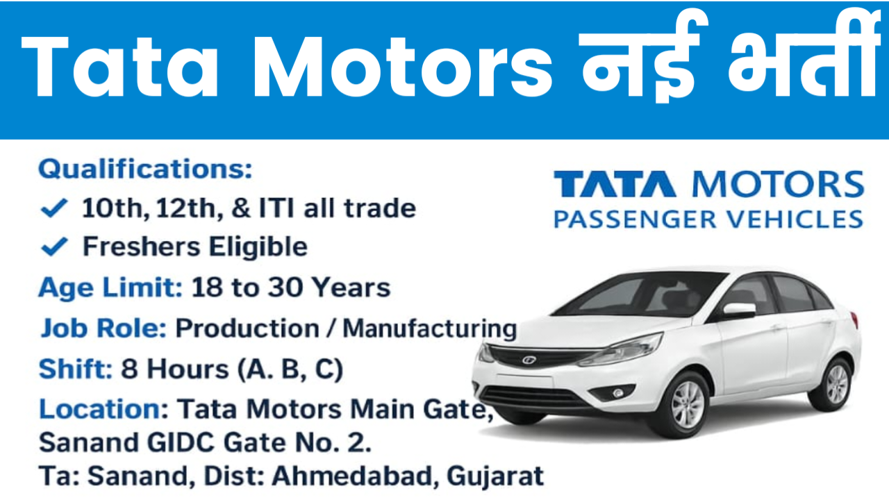 Tata Motors Passenger Vehicles Urgent Job Hiring
