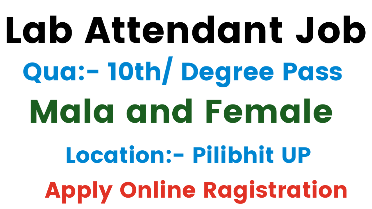 Lab Attendant Recruitment 2025